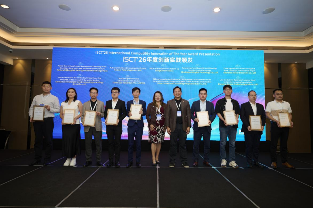 ISCT Award 2026 for AI-Native Data Centre Platform 2.0